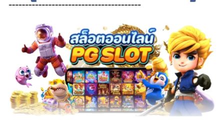 The biggest online casino has to be pgslot42