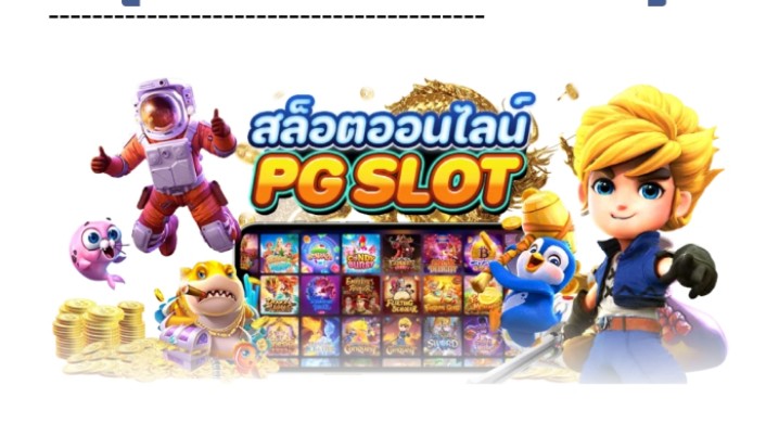 The biggest online casino has to be pgslot42